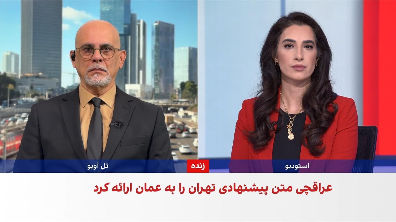 شبکه کان اسرائیل: جمهوری اسلامی آماده کاهش غنی‌سازی به ۳.۶ درصد است