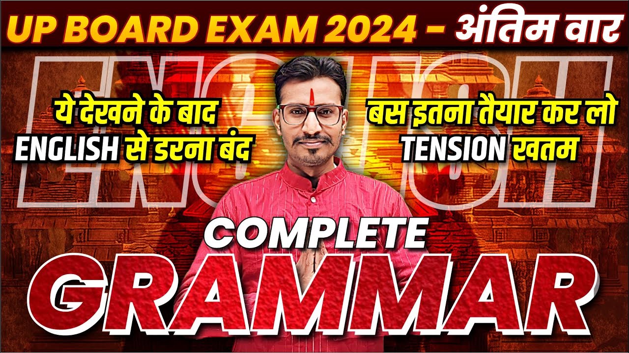 Class 12th Complete English Grammar in One Shot | UP Board 12th English Grammar One Shot Revision