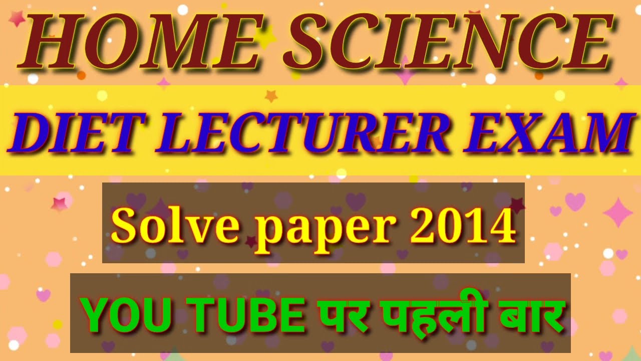 DIET LECTURER EXAM IN HOME SCIENCE 2014 - 15// डायट प्रवक्ता परीक्षा// ## Slove paper##