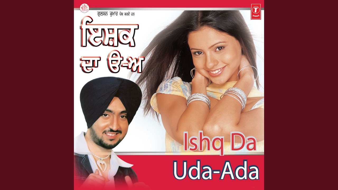 Aaja Meriye Jaane