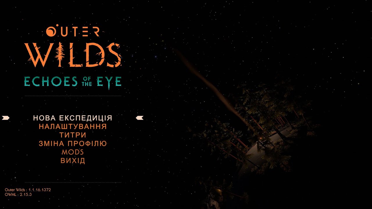 Outer Wilds (з неоф. текст.українською локалізацією від Кіндрата Книша & Dim0v)