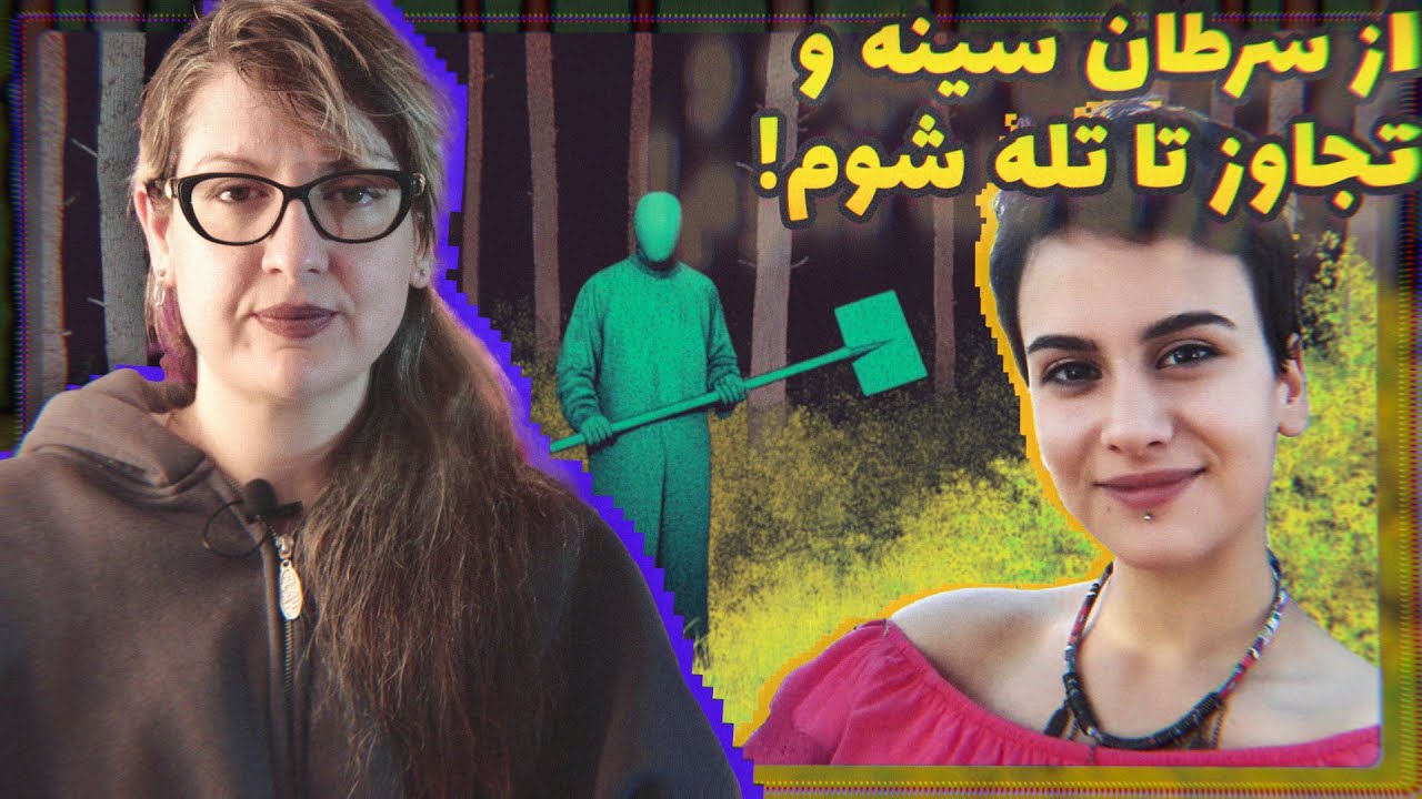 پرونده جنایی: مثلث مادر ساده لوح و دختر ۱۷ ساله بی پناه و مرد شیطانی Episode 32 - Ecem Balci