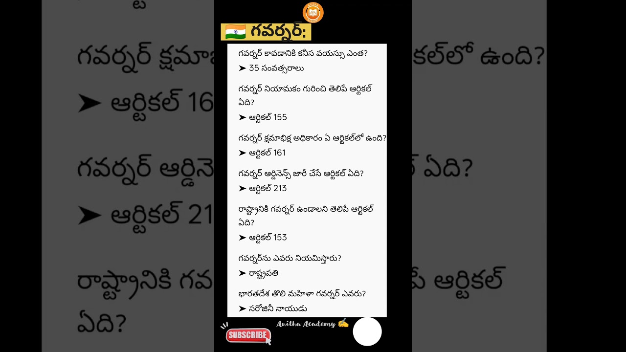 bit-663 #gk #viral #shorts #trending #governor #india #polity #cdpo #eo#set #net @AnithaAcademy
