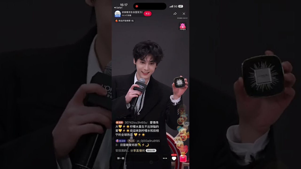 21012026 MEET XUNING WITH L’OREAL PARIS #LOrealParisxTianXuning