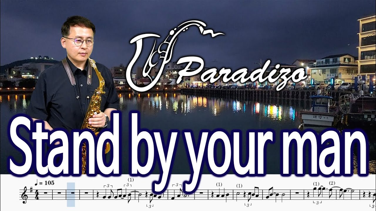 Stand by your man - Tammy Wynette [악보] Arr.임민택 | Saxophone Cover / 알토색소폰 - 정낙웅