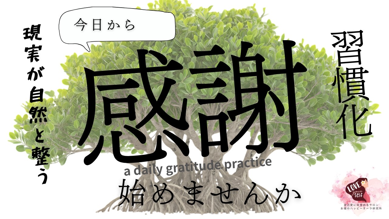 【足元をしっかり整えましょう】#daily #selfcare #selflove #感謝 #gratitude #愛 #ありがとう#循環 #love  #潜在意識 #エイブラハム#引き寄せの法則
