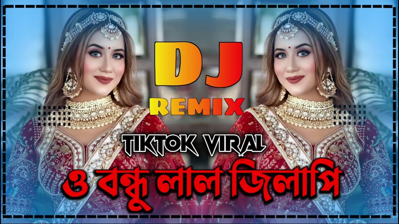 ও বন্ধু লাল জিলাপি Dj O Bondhu Lal Jilapi Dj Tikok Viral Dj Picnic Dj Gan Bangla Dj Gan 2026