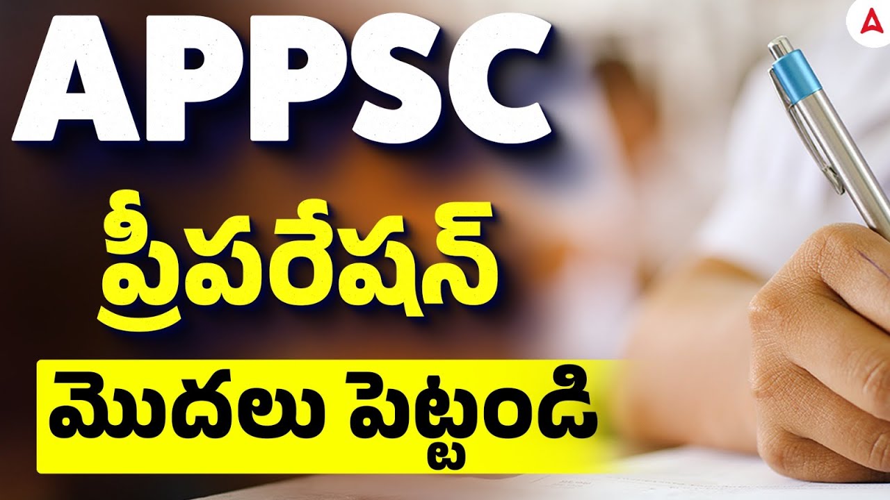 APPSC Job Calendar 2026 | Start Your APPSC Exam Preparation | APPSC Latest News Today