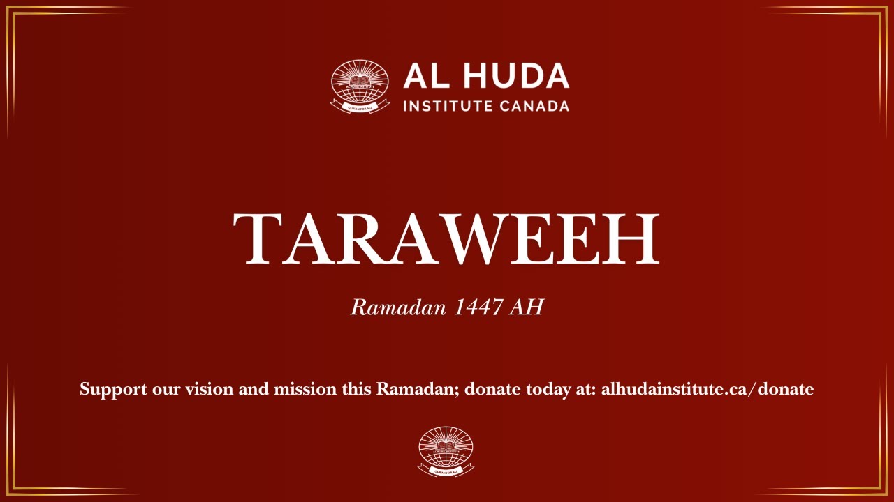 Taraweeh - Night 17  | Ramadan 1447 AH