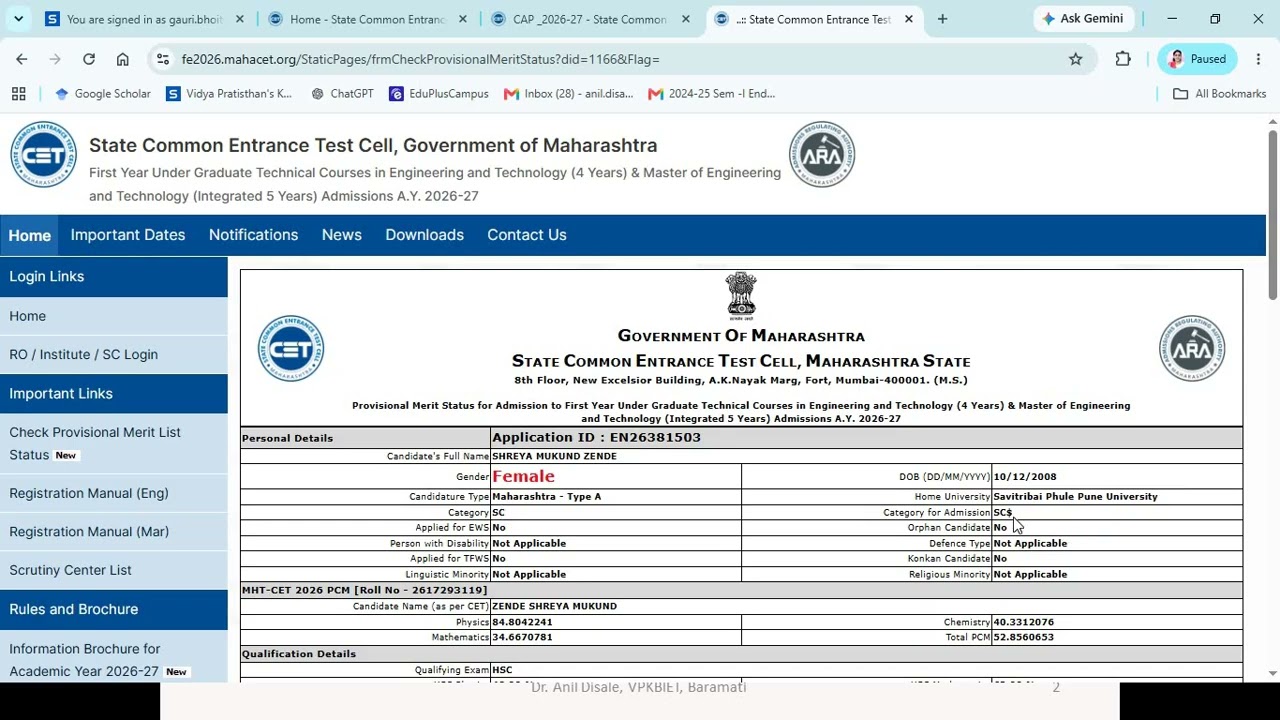 How to check the provisional merit status of Engineering Admission