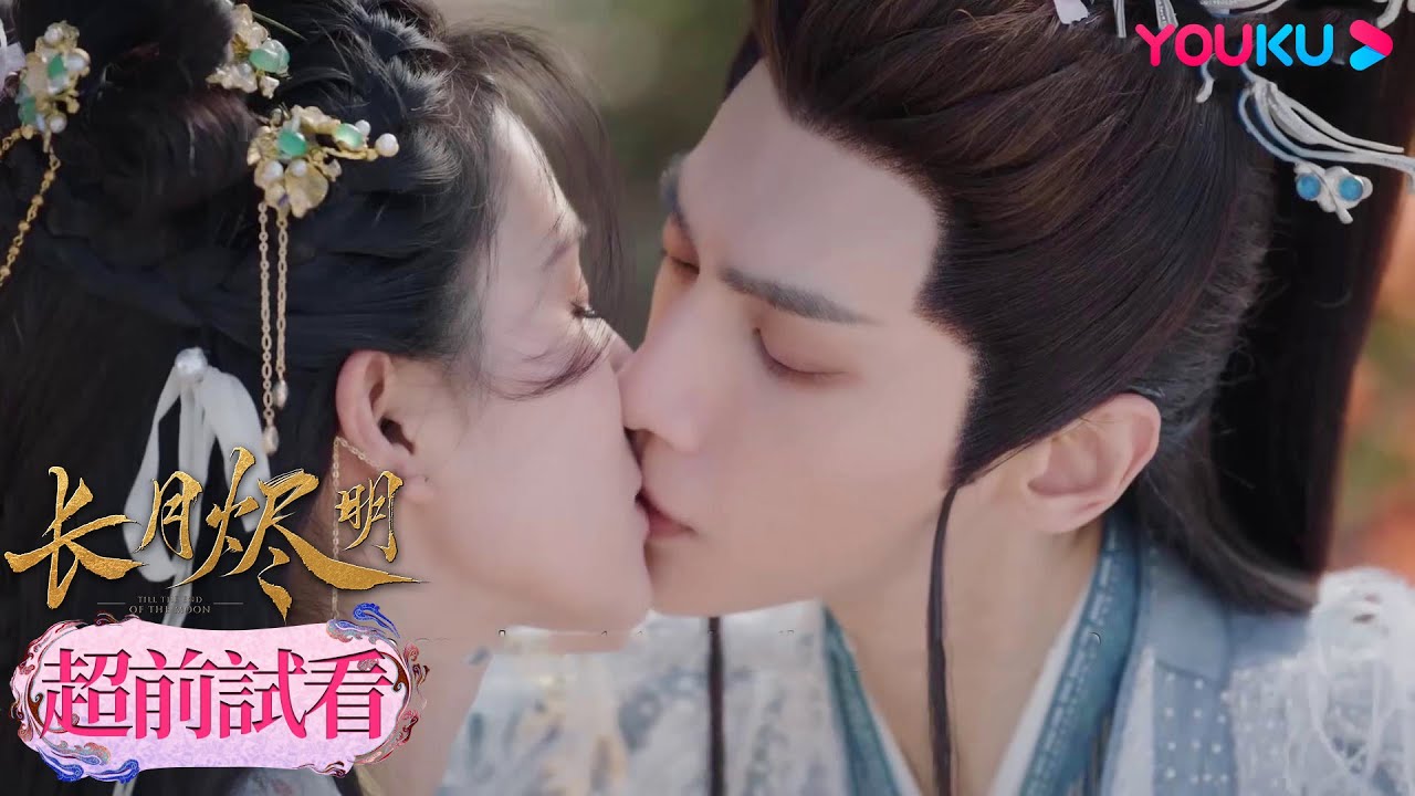 【超前試看】EP34-36：😍黎蘇蘇親吻澹臺燼胸口的滅魂釘傷痕，澹臺燼向她求婚！| 長月燼明 Till The End of The Moon | 羅雲熙/白鹿