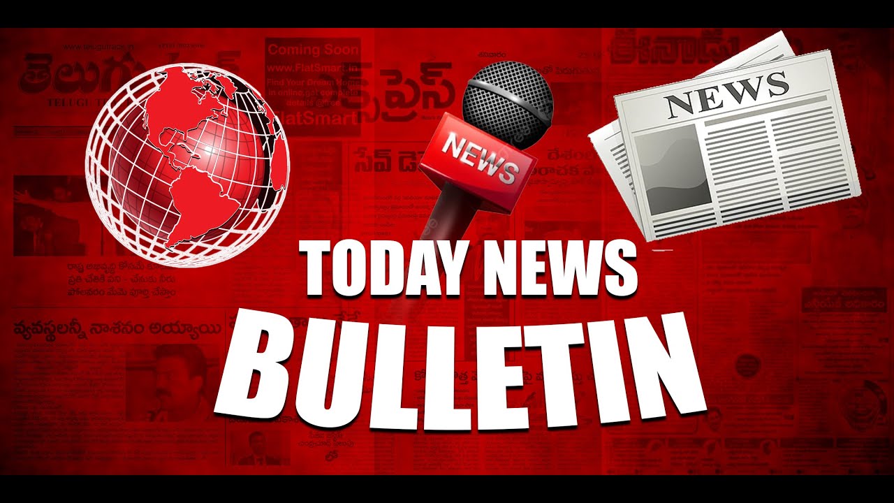 🔴 Live : News Bulletin 18-04-2025 | Today Telugu News Updates | Telugu News Updates @AP24X7Telugu