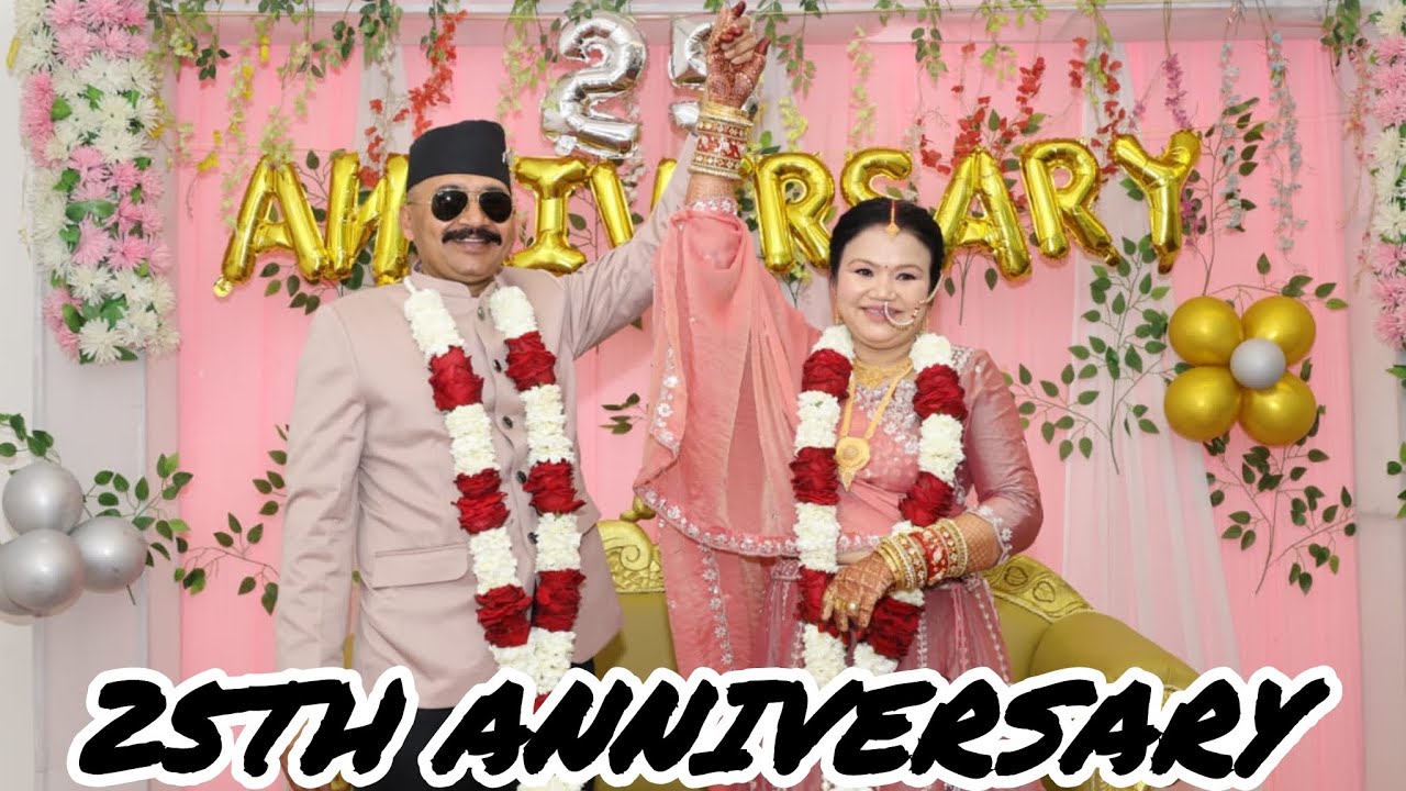 धूमधाम से मनाया दी जीजू की 25वीं सालगिरह 🎉🎉🎉/@shivanichhetri21 