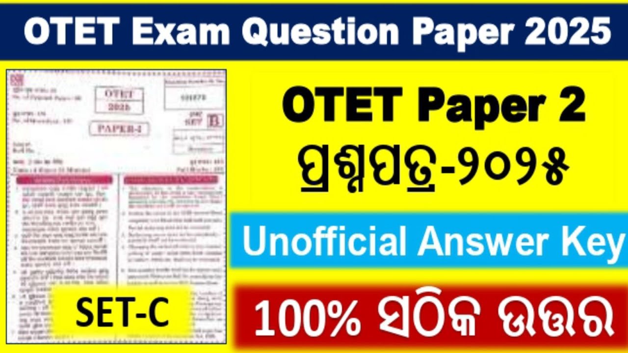 OTET Exam Questions Paper 2025 || OTET Paper 2 || OTET Questions & Answers Discussion #otet 