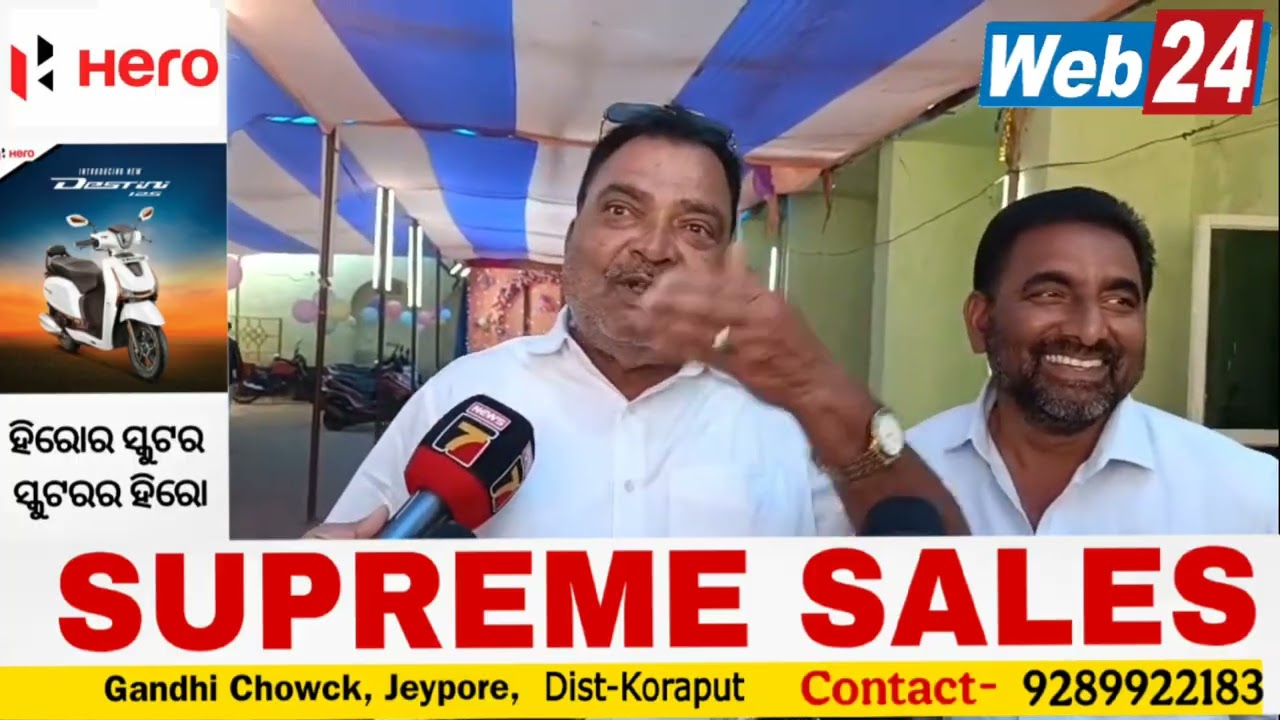 ଜୟପୁର : ସାୟରୀ ମାଧ୍ୟମରେ ଜଗନ୍ନାଥ ସାଗର ପ୍ରସଙ୍ଗରେ ପୌରାଧ୍ୟକ୍ଷ ଓ ବିଧାୟକଙ୍କୁ ଘେରିଲେ ମୁନା ରଥ