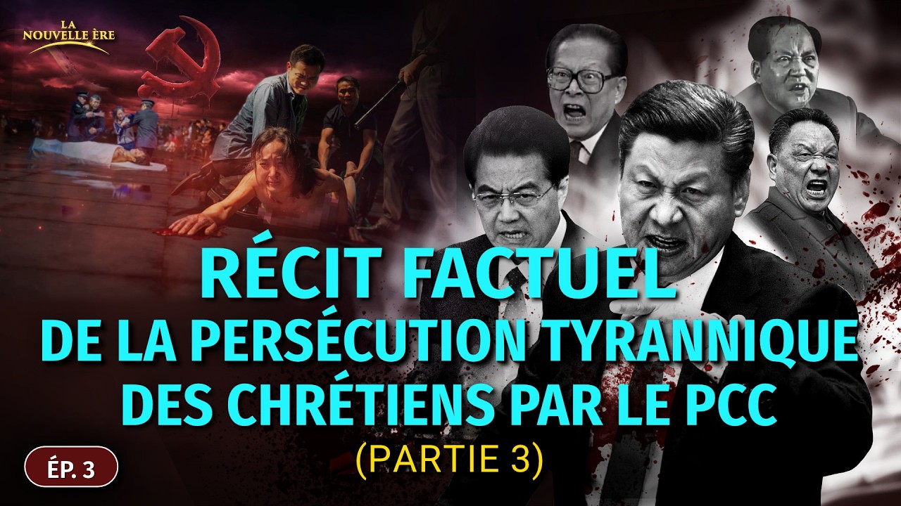 Ép. 3 : Récit factuel de la persécution tyrannique des chrétiens par le PCC (Partie 3)