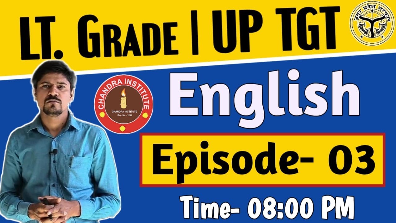 LT GRADE TEACHER 2021 | UP TGT ENGLISH | CLASS-03 | lt grade english preparation | lt grade english