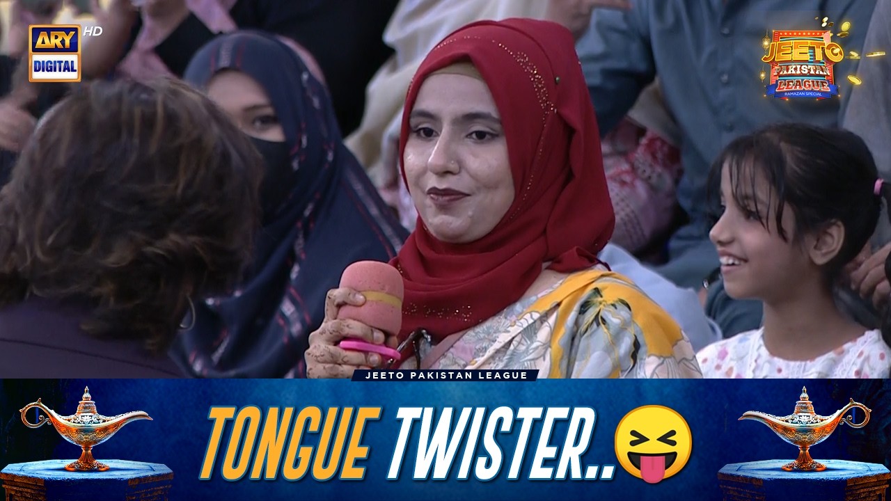 Tooti Chonch Ka Tota..😝 | Tongue Twister | Jeeto Pakistan League