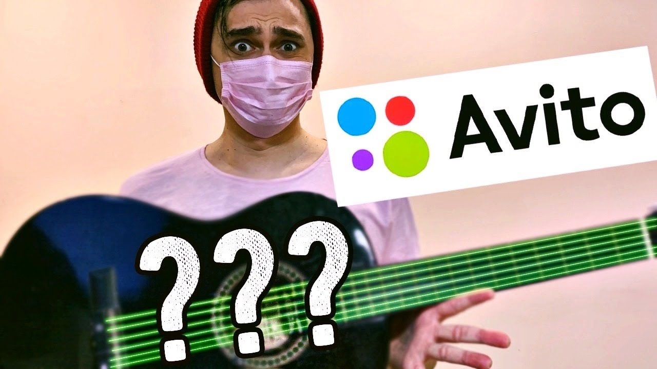 КУПИЛ ГИТАРУ НА АВИТО ЗА 2000! ЧТО ЭТО???