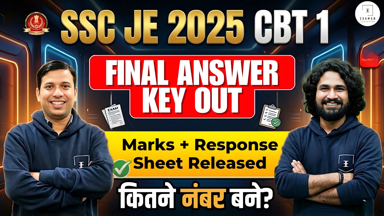 SSC JE Answer Key 2025 Out | Response Sheet Released | SSC JE CBT 1 Score Card