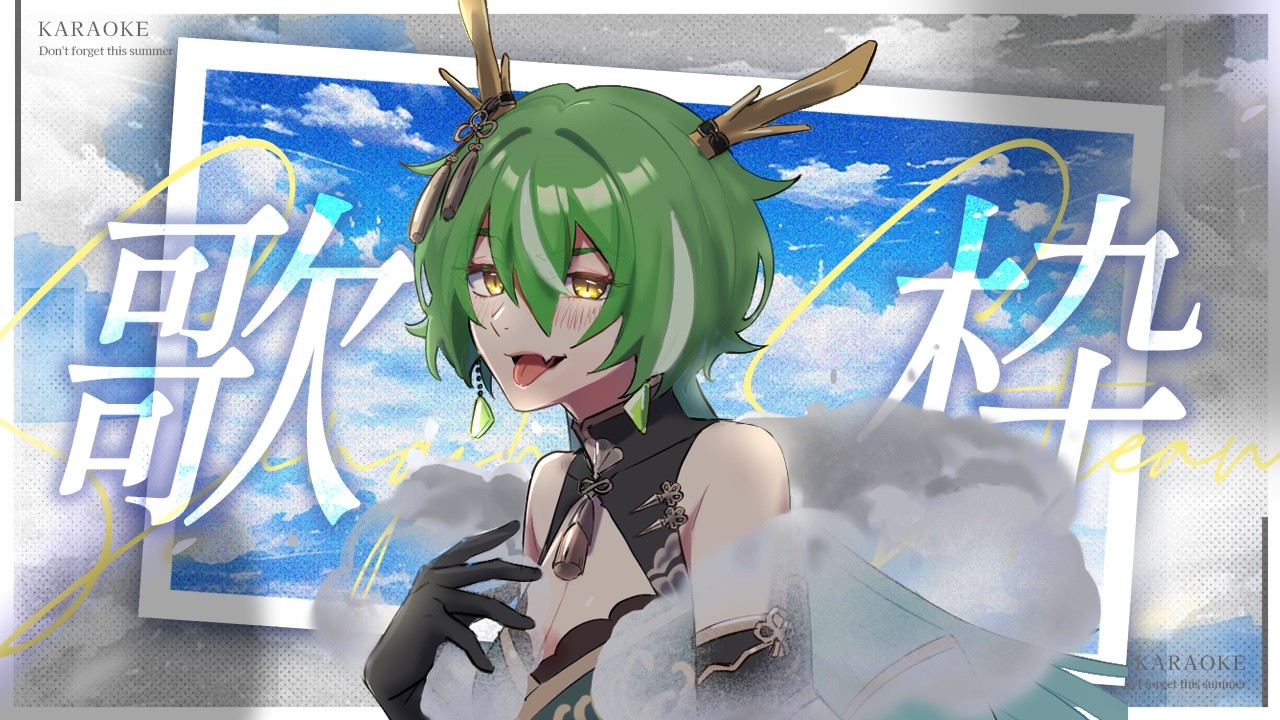 【#歌枠 】雪だからおうちでまったり歌枠！【#カラオケ】