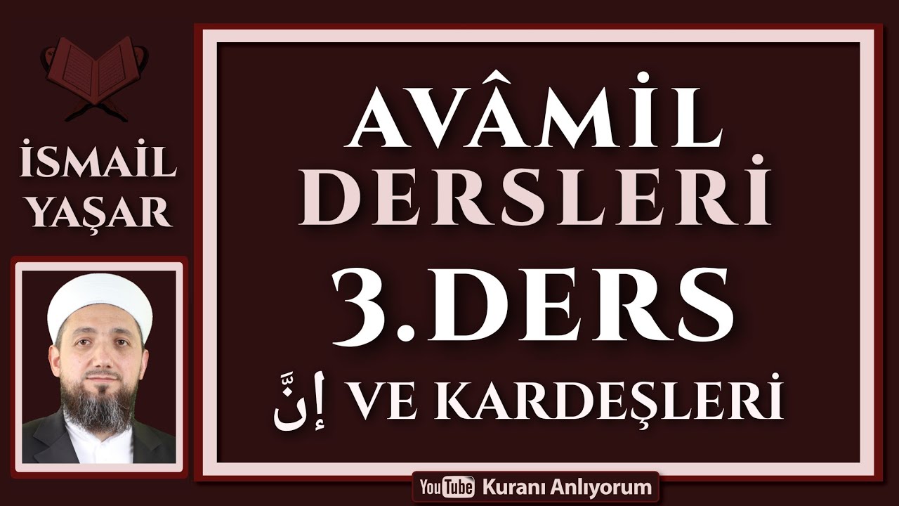 03 AV&Acirc;MİL | 3.Ders: İnne (إن) ve Kardeşleri | Nahiv Dersleri