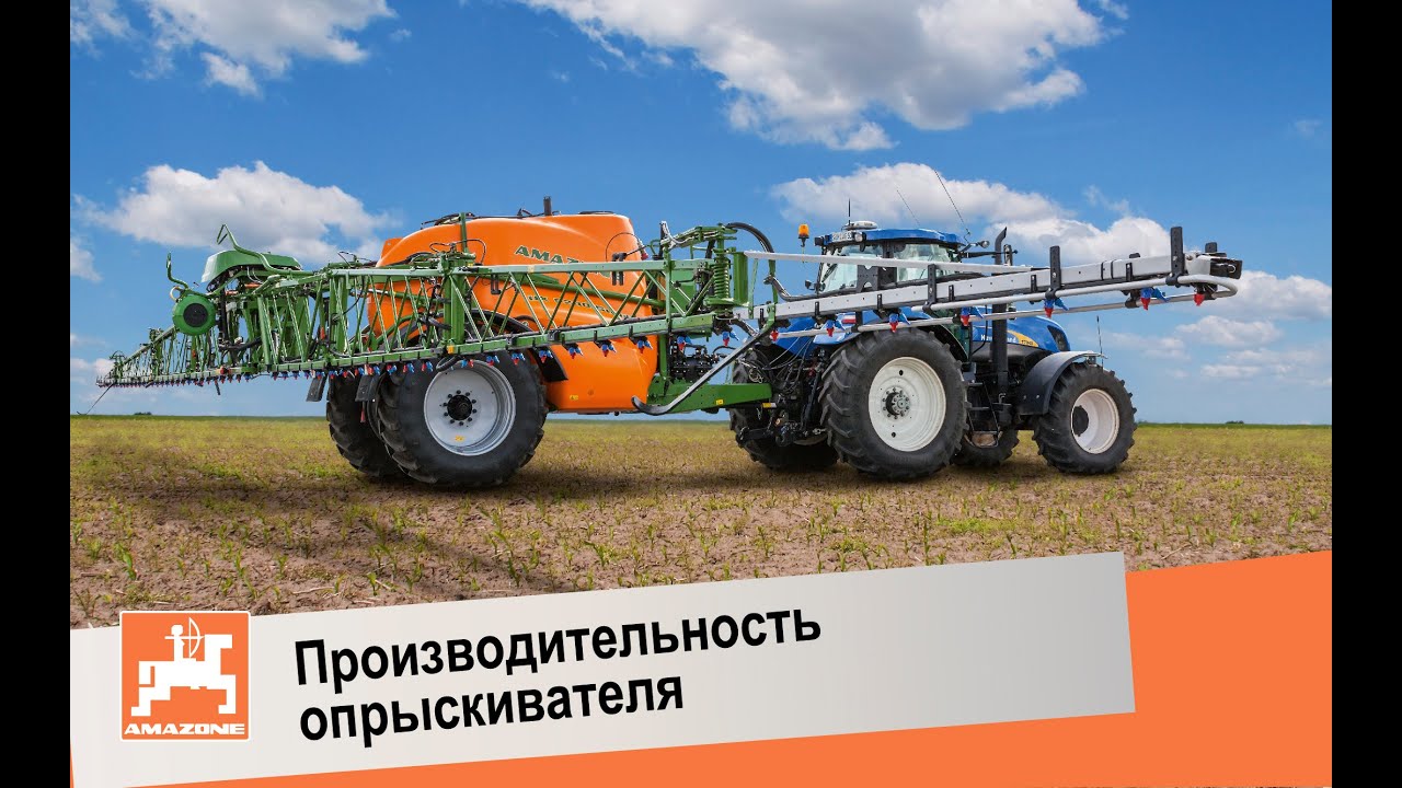 От чего зависит производительность опрыскивателя?