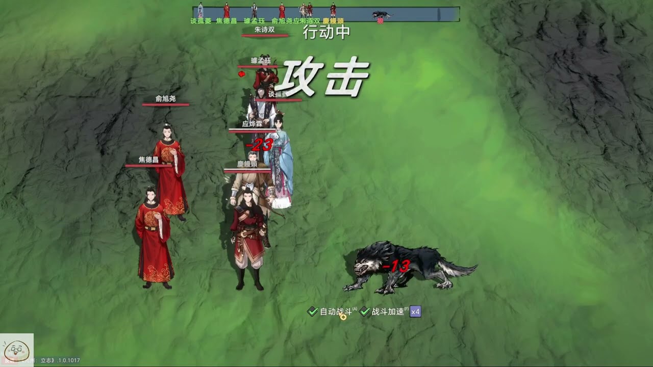 【慶饅頭】#九州：立誌 #0225