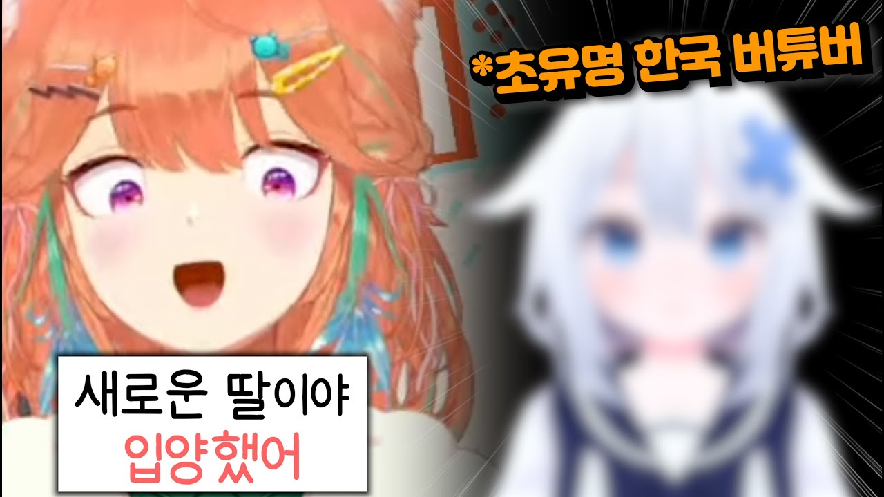 한국의 유명 버튜버를 입양해버린 점장님ㅋㅋㅋㅋㅋㅋㅋㅋㅋㅋㅋㅋㅋㅋ [홀로라이브 | 타카나시 키아라]