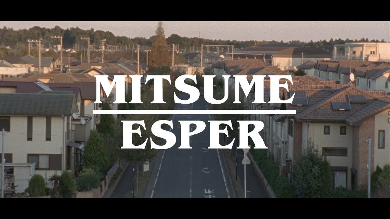 ミツメ - エスパー