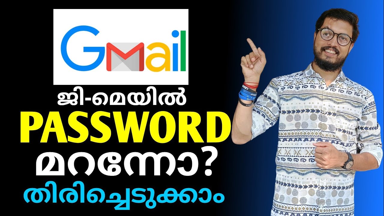 Как восстановить забытый пароль Gmail Малаялам I DADUZ CORNER
