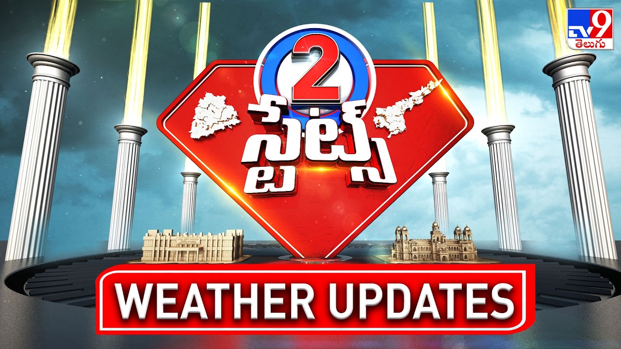 Weather Updates In Telangana & AP | 22 -06-2026 | 2 States - TV9
