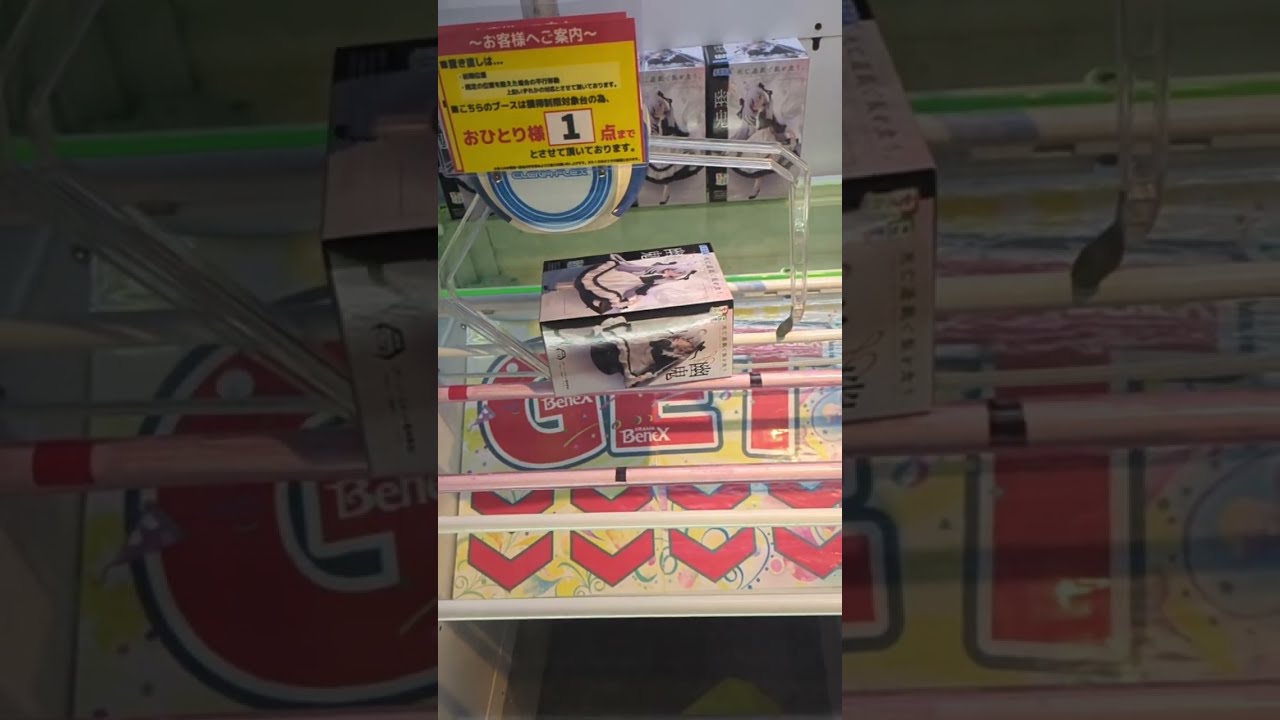 【クレーンゲームLIVE】2/26 ベネクス浦和店さんより、新景品で人気景品（個人的感想）中心に遊ぶことになるくらい多いですね、今日