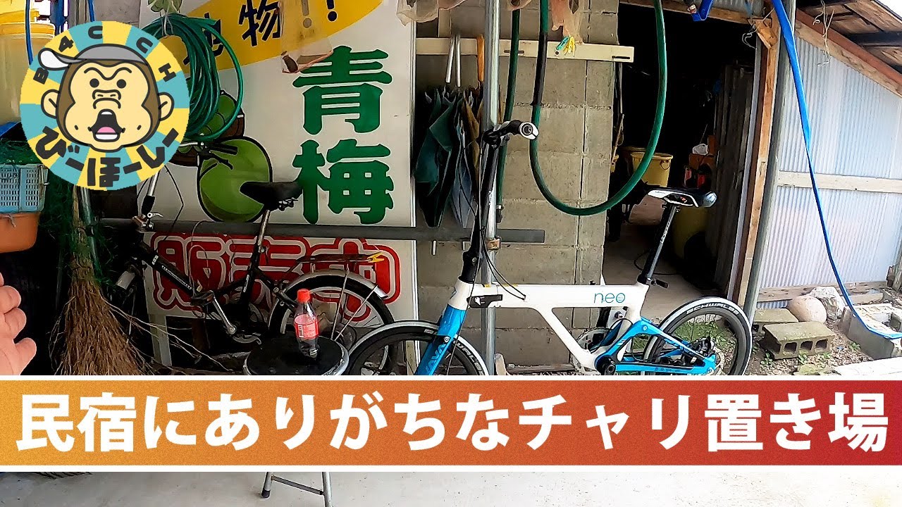 大阪から天橋立まで11時間掛けてチャリで行く 梅雨明け自転車旅行その1