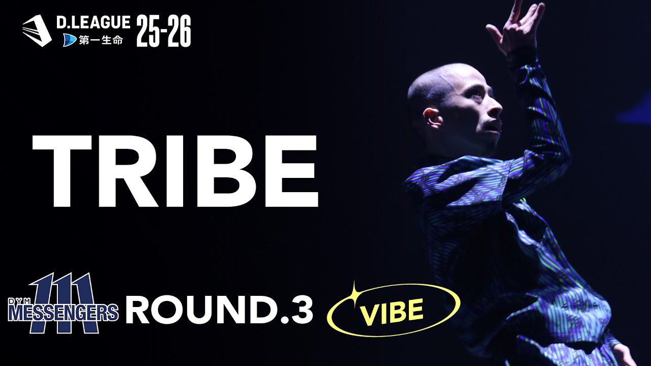 DYM MESSENGERS / TRIBE 【D.LEAGUE 25-26  ROUND.3 】