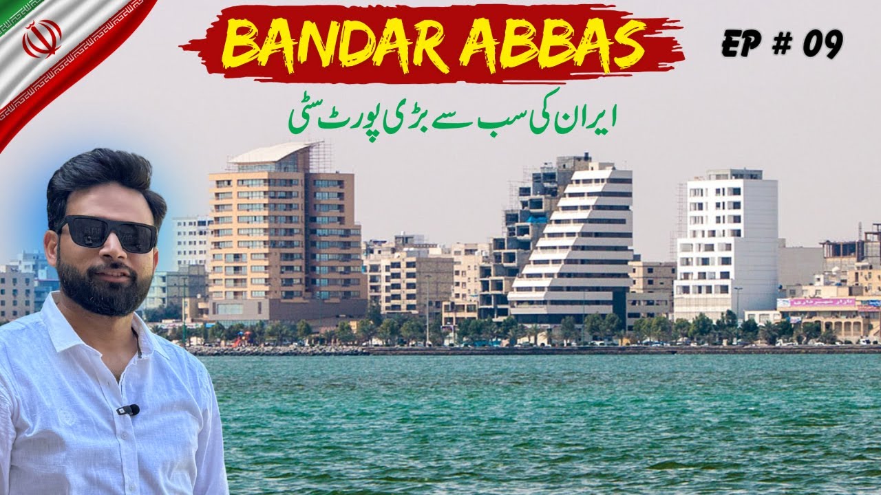 Bandar Abbas City Tour | Solo Traveling Iran