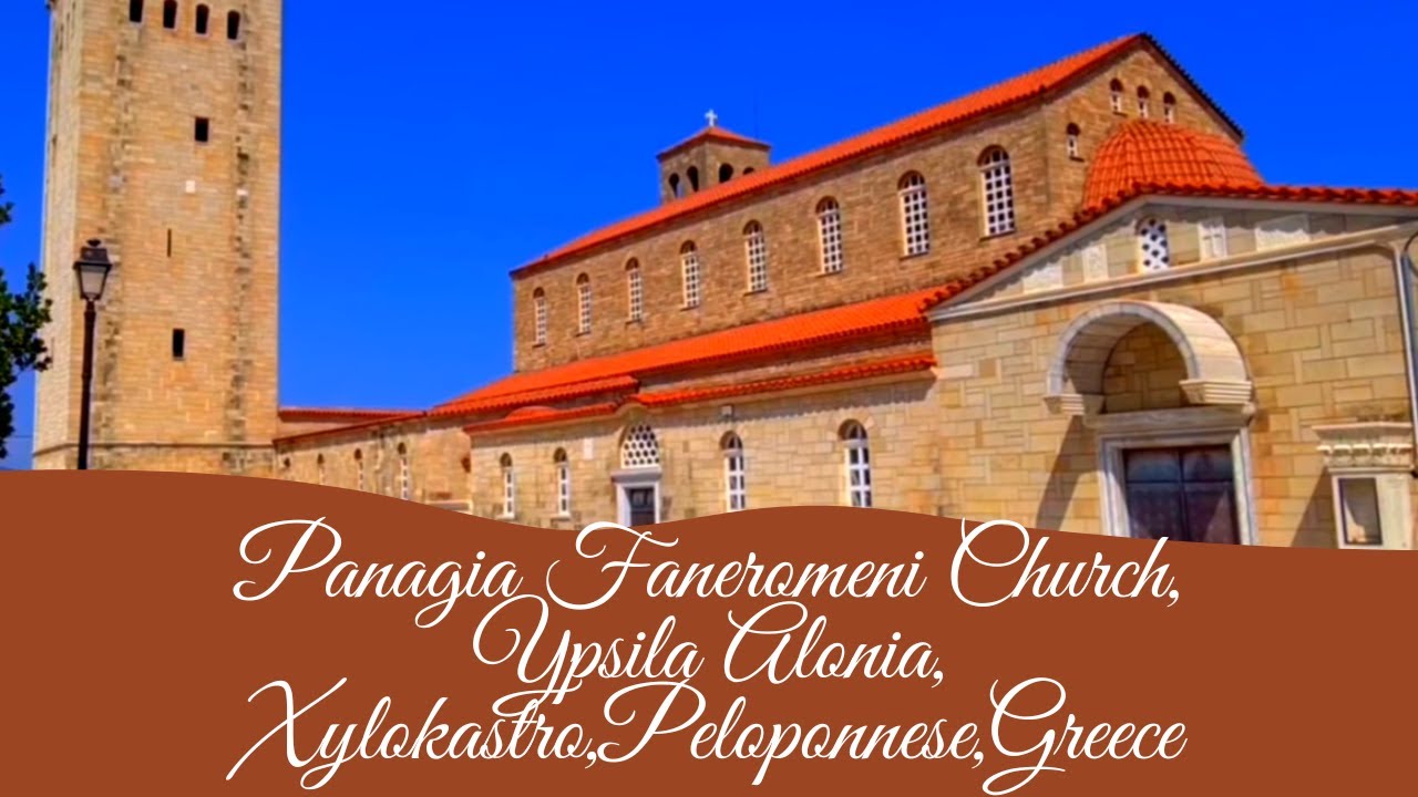 🙏Panagia Faneromeni Church🕍:Embracing Divine Whispers | Ypsila Alonia's Sacred Tale in Xylokastro!🕊️