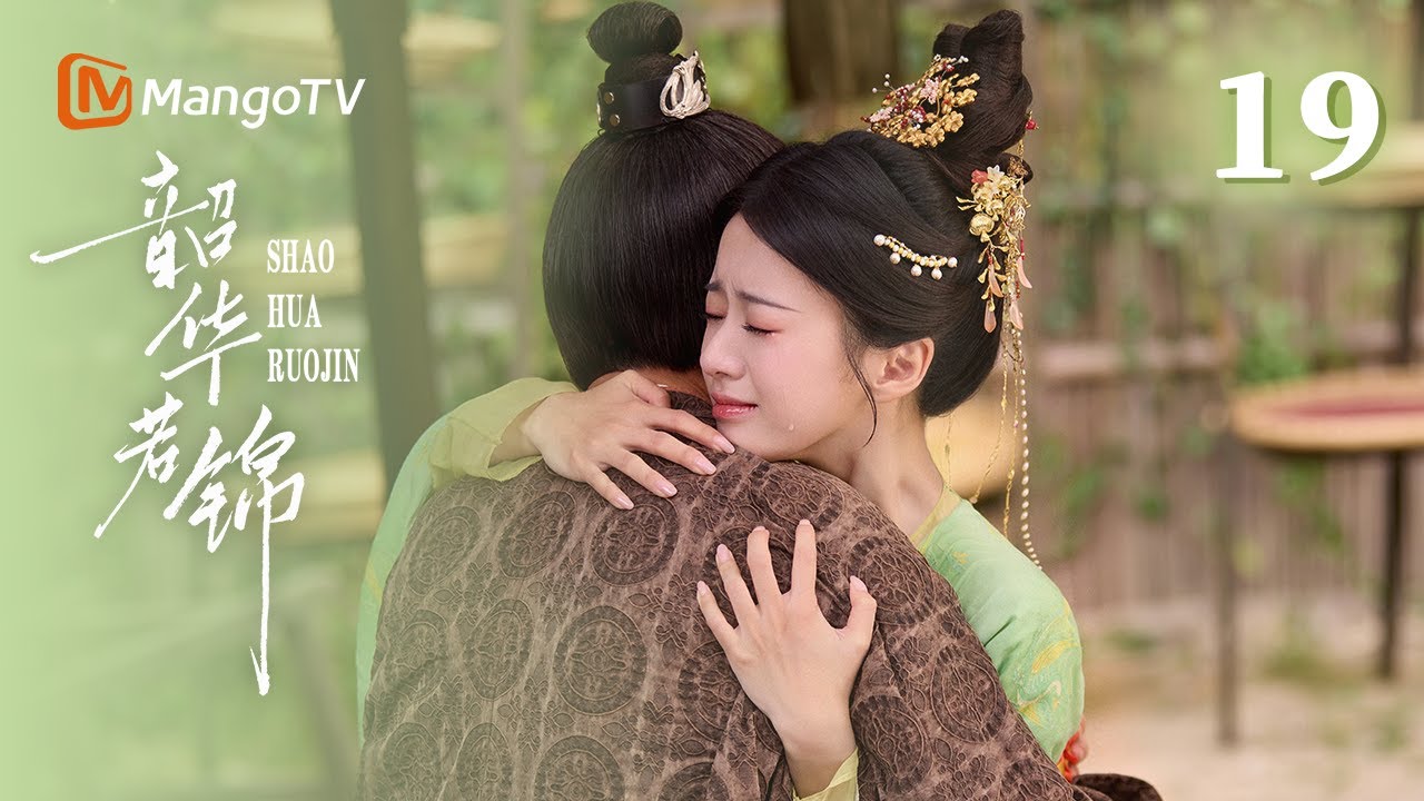 【Youthful Glory】EP19 Сун Вейлонг и Бао Шанъэнь: Любовь после брака | Драма MangoTV