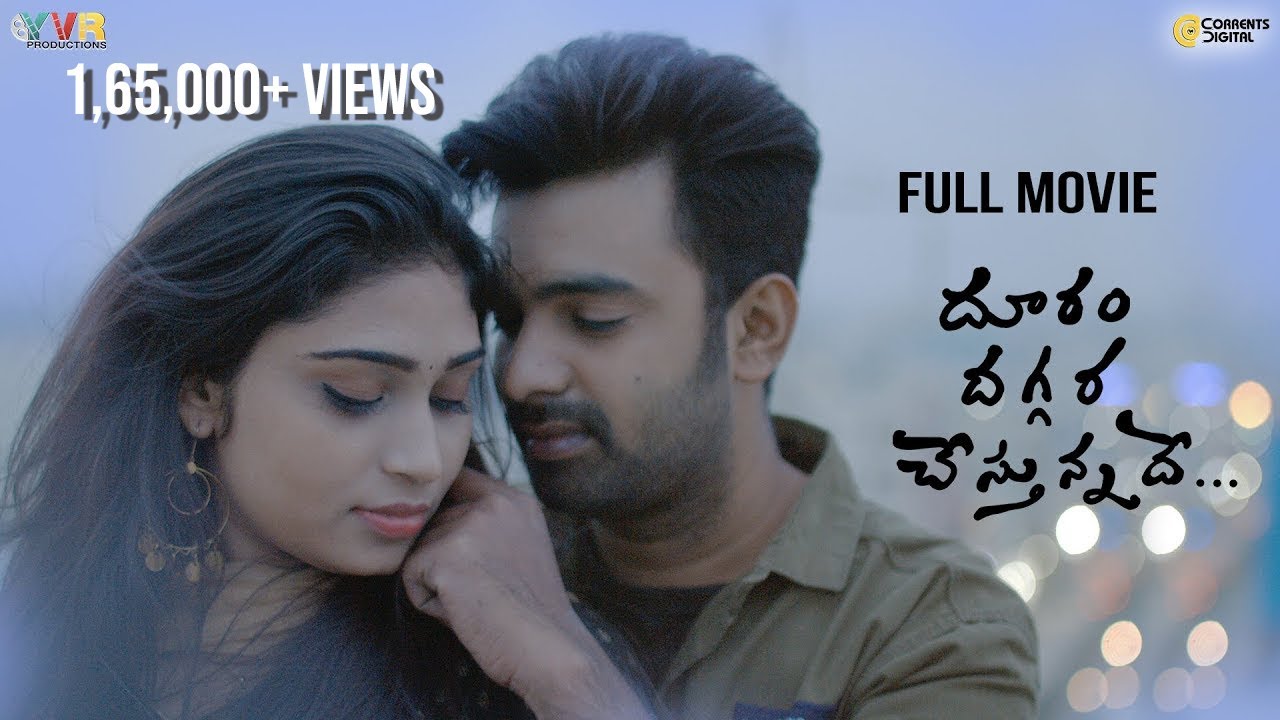 Dooram Daggara Chestunnade - Full Movie | Surprise Visit | YVR Productions, Mamatha, Rafikshaa