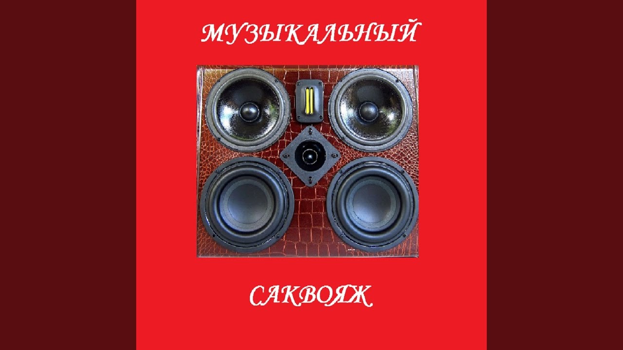 Русское поле