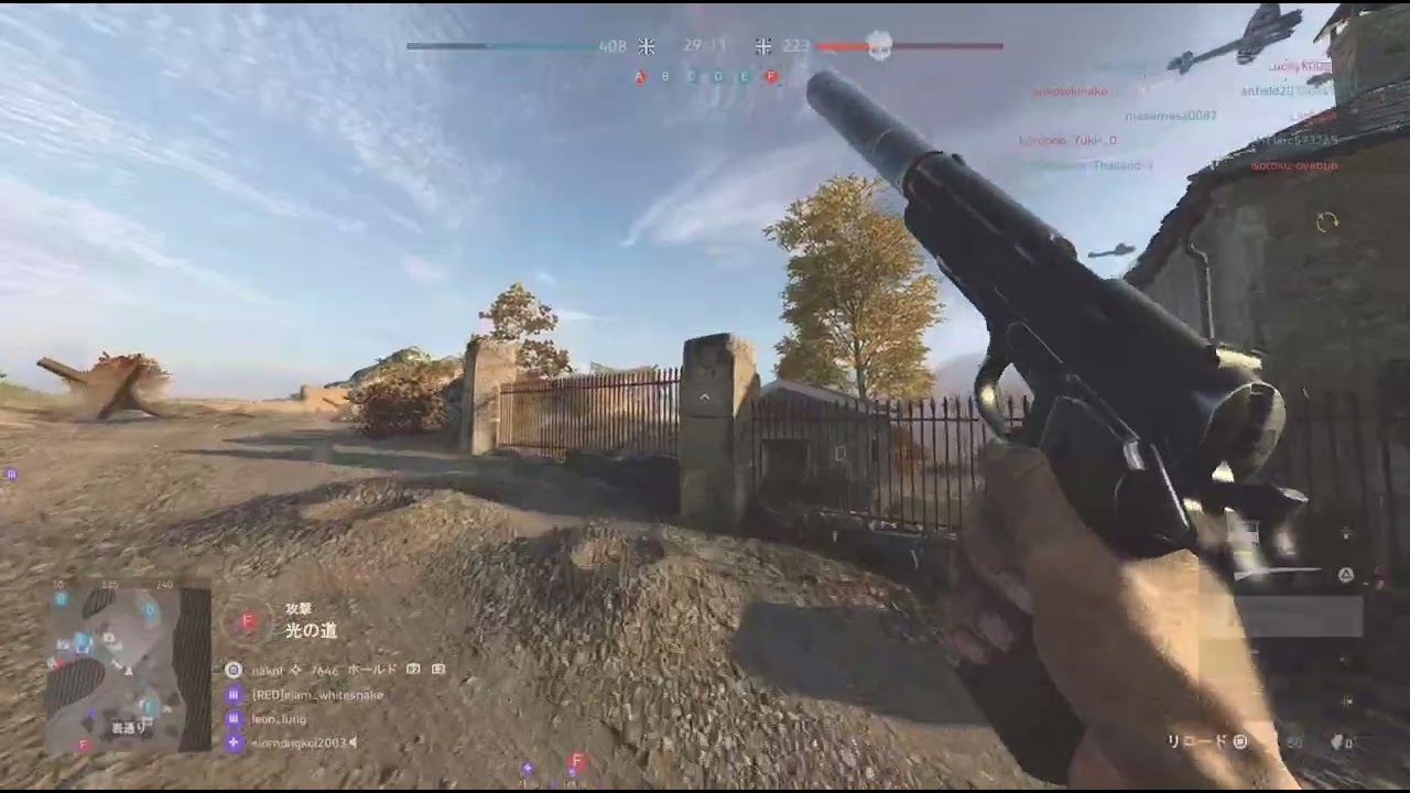 Battlefield V_20241202010709