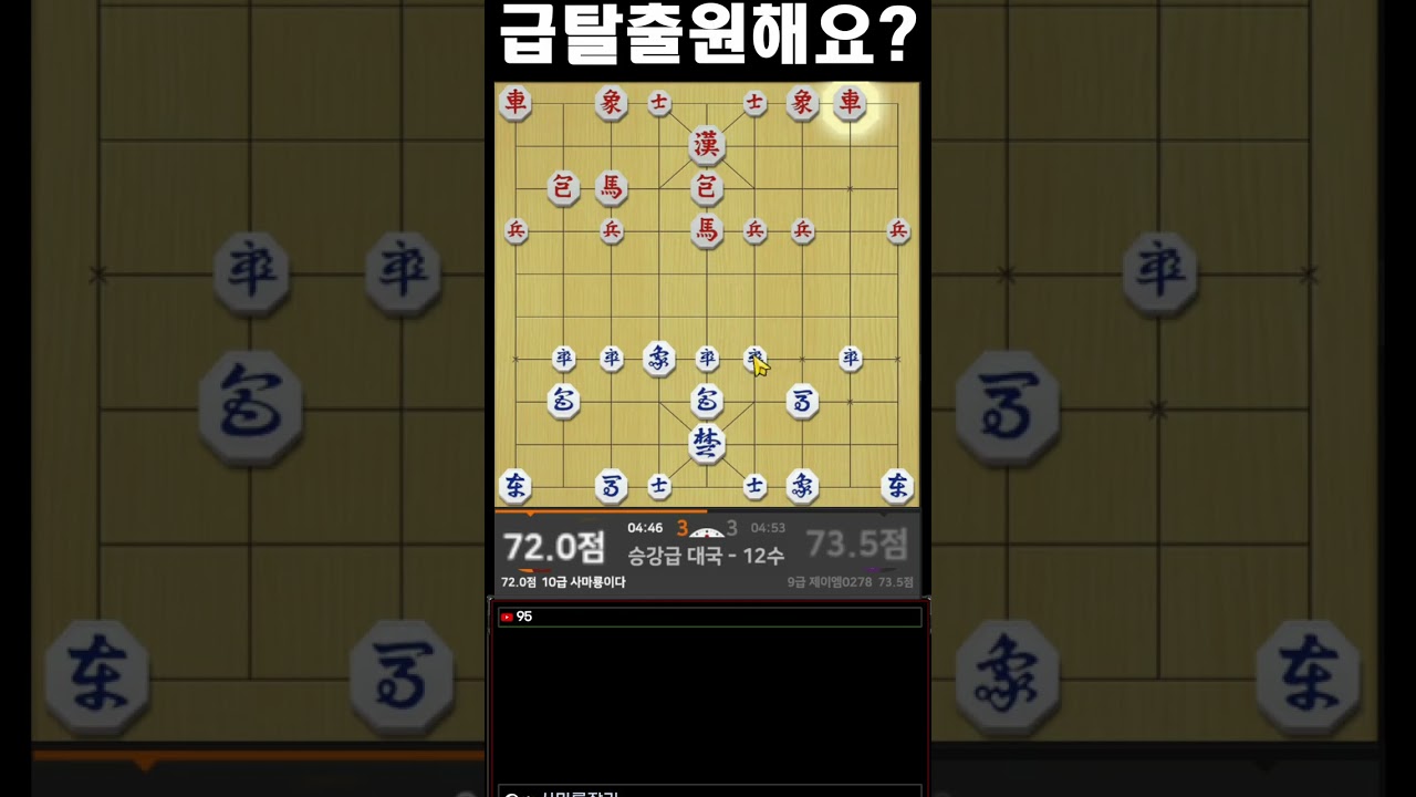 [급장기]급탈출을 원하시면 보세요!![10급-4급]풀영상!!