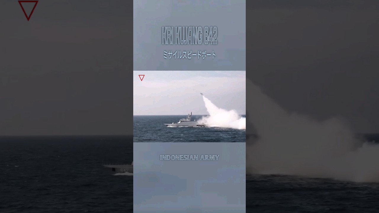 KRI KUJANG 642 #kcr #kapalperangindonesia