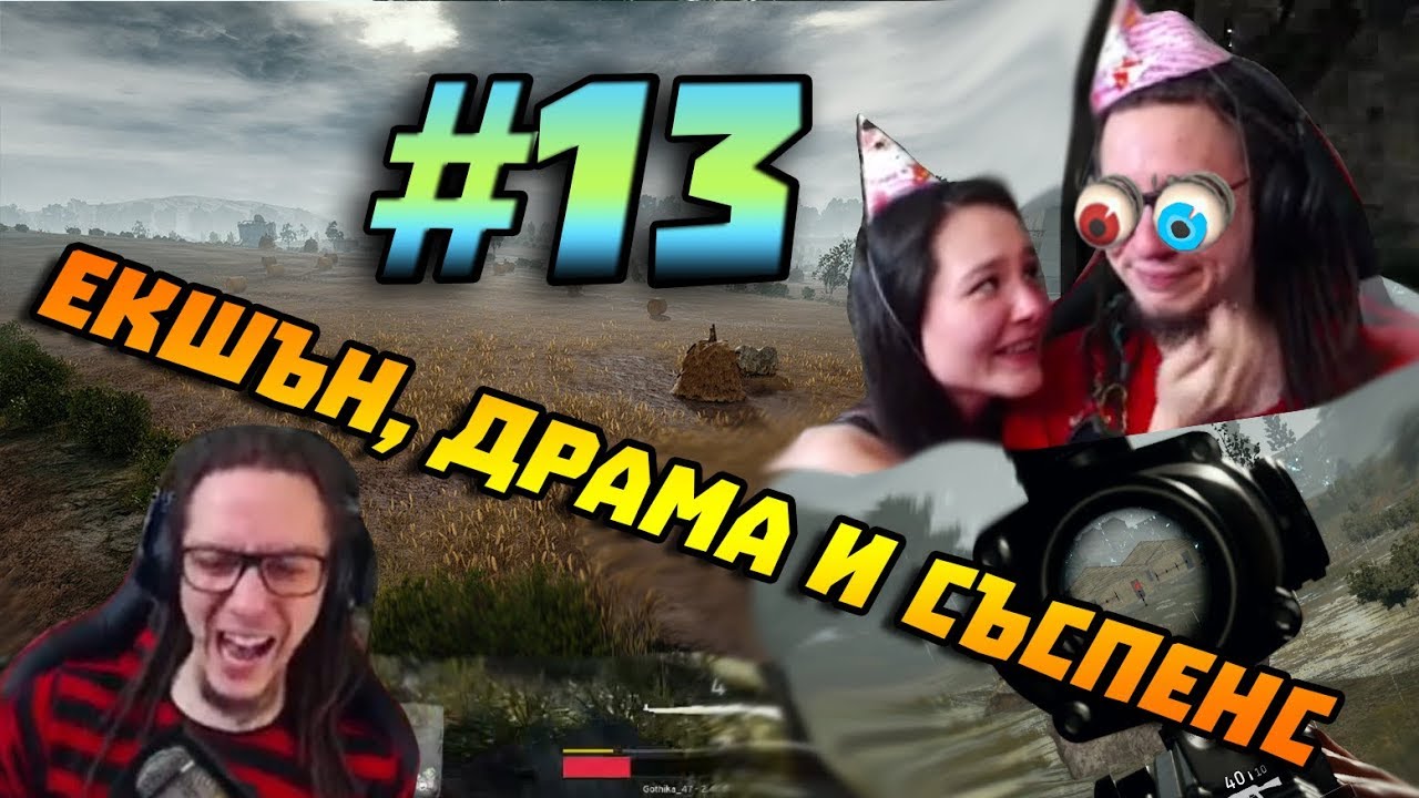 Екшън, драма и съспенс - Компилация на Gothika_47 #13