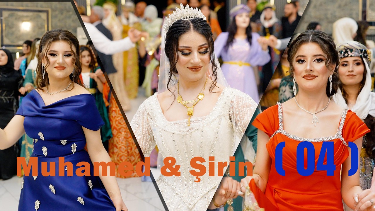 #حفلات_كوباني  #kobani  Dâweta : Muhamed & Şirin  11.02.2026 ( 04 )