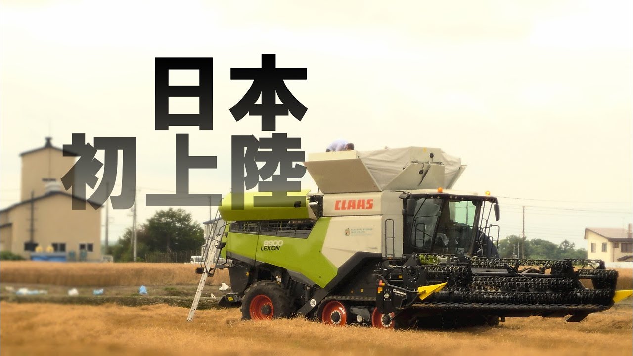【日本初上陸】レキシオン8900TT