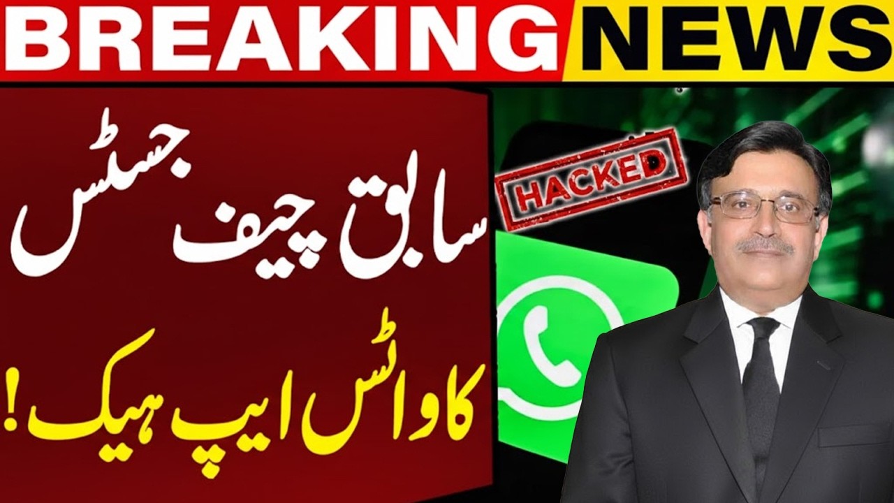 Former Chief Justice Umar Ata Bandial’s WhatsApp Hacked | Breaking News | Capital TV