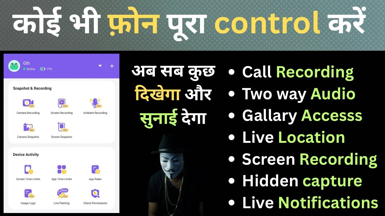 Best Parental Control App For Android | Protect Your Child and Family in 2026 | Gadget tech hindi