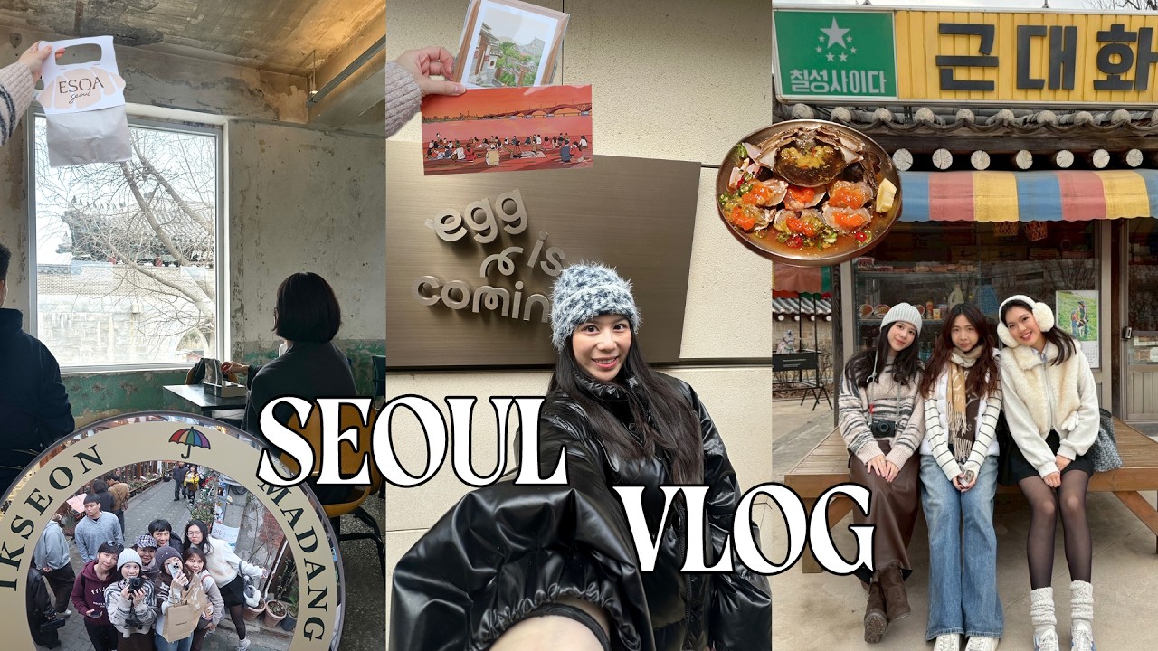 【Vlog】終於實現的首爾母女行：終於吃到醬蟹、發現寶藏平底鞋、媽媽們超會拍！🇰🇷