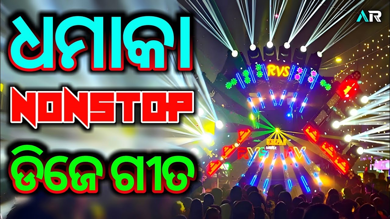 Odia Nonstop Dj Remix 2026 (Edm X Tapori X Circuit Mix) Dj Angry Remix